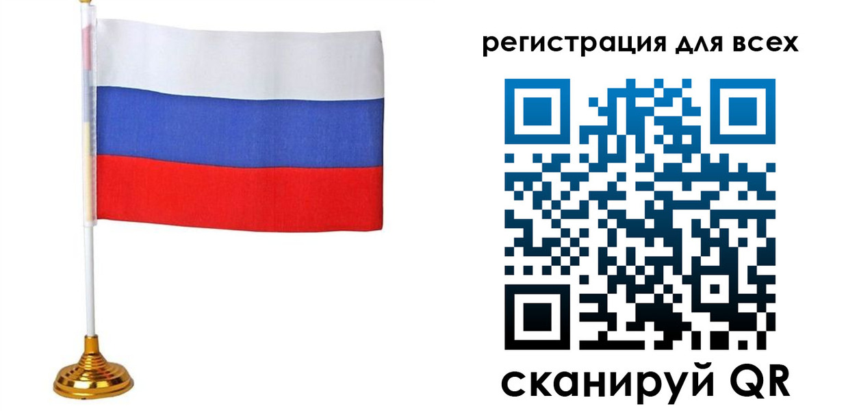 прописка штамп в Белорецке